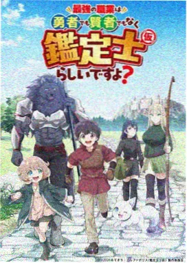 夏目友人帐